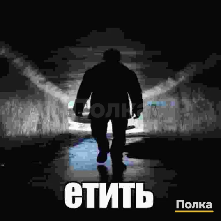 1 Обьявление (Донат)